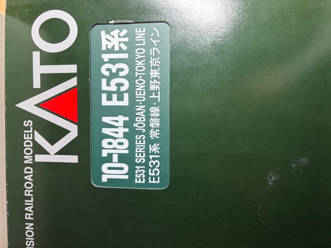 鉄道模型　Nゲージ　KATO 10-1844 E531系　常磐線 上野東京ライン