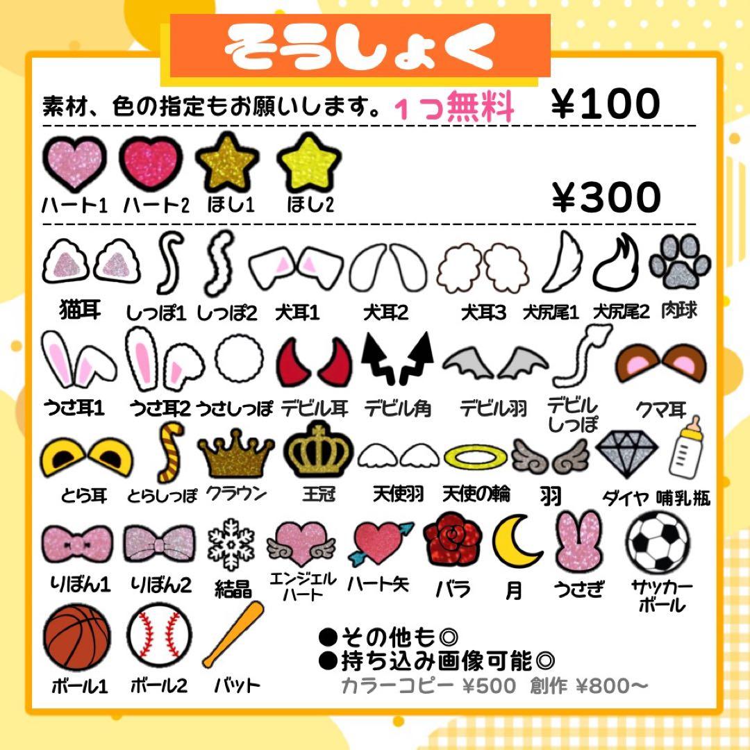 【1/7発】★様 うちわ文字 連結 折りたたみ オーダー 団扇屋さん ハングル