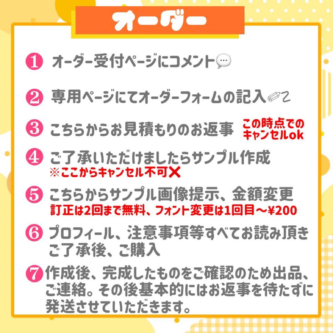 【1/7発】★様 うちわ文字 連結 折りたたみ オーダー 団扇屋さん ハングル