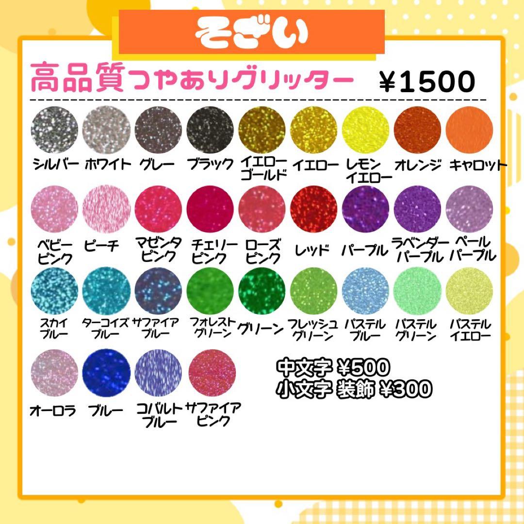 【1/7発】★様 うちわ文字 連結 折りたたみ オーダー 団扇屋さん ハングル