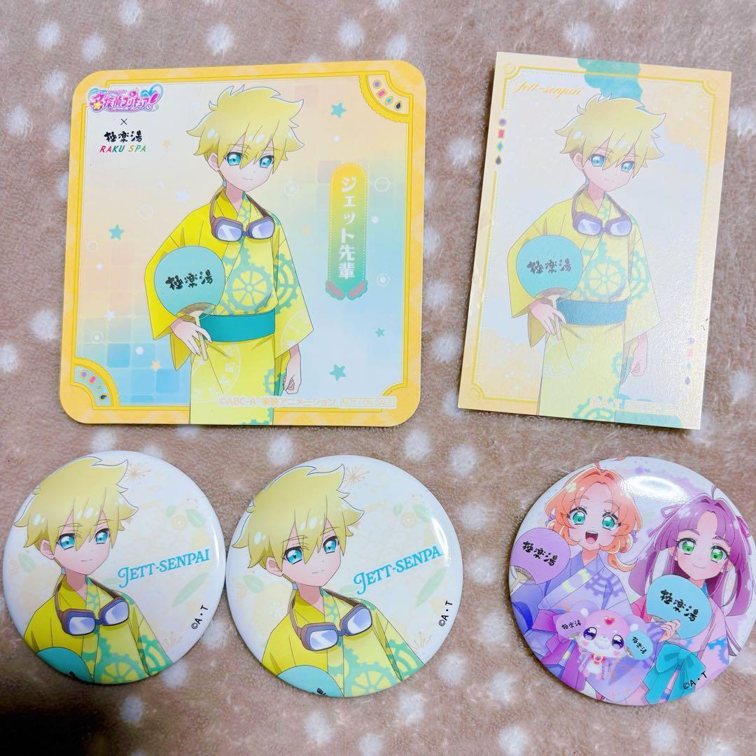 名探偵プリキュア たんプリ ジェット先輩 極楽湯 5点セット - メルカリ