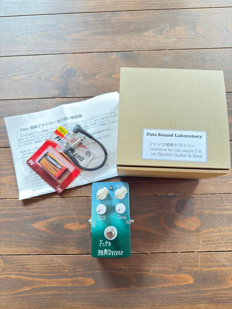 Fats 湘南ドライバー & Bullet セット