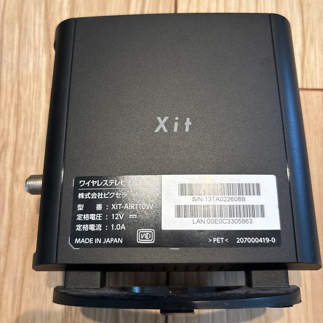 XIT-AIR10W ワイヤレス送信機 12V 1.0A