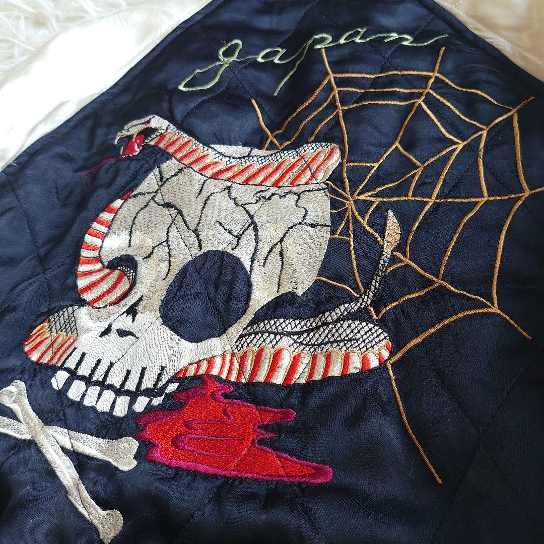 レア】ヒューストン 飛有棲屯 スカル 龍 蛇 漢字タグ スカジャン L