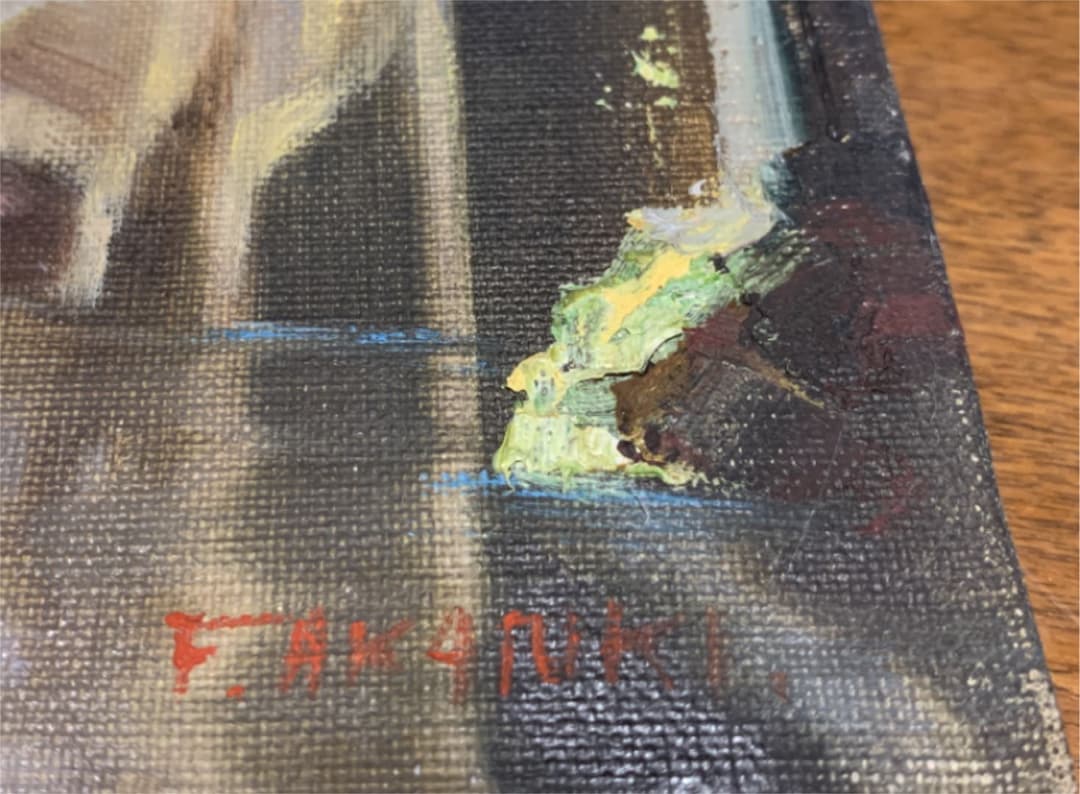 油絵　高千穂