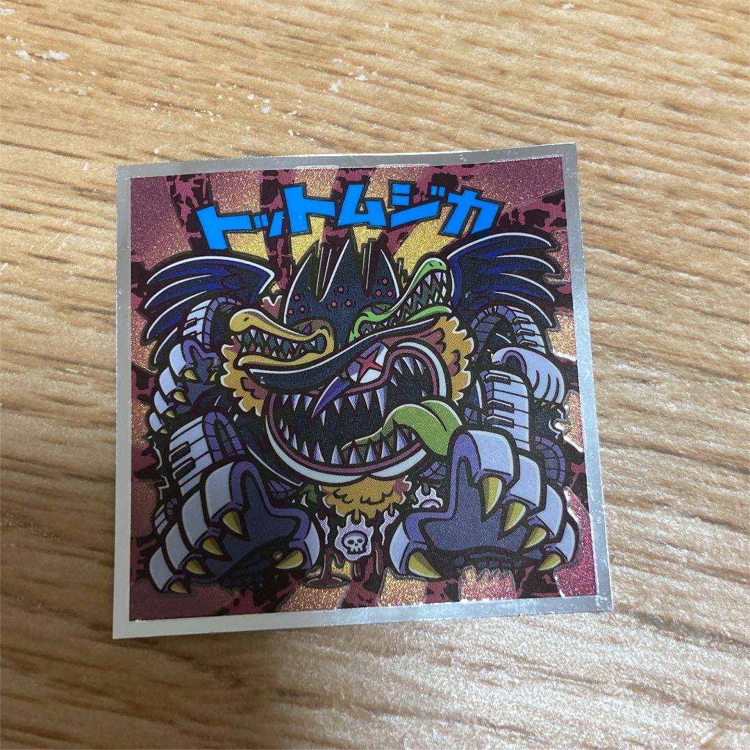 ワンピース ビックリマンチョコ ウタ、トットムジカ