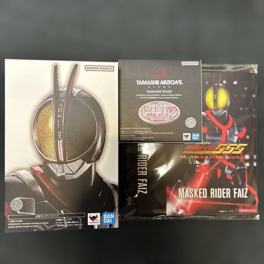 真骨彫製法 仮面ライダーファイズ[スリーブ、魂STAGE付き] 真骨彫製法 仮面ライダーファイズ[スリーブ、魂STAGE付き] - メルカリ