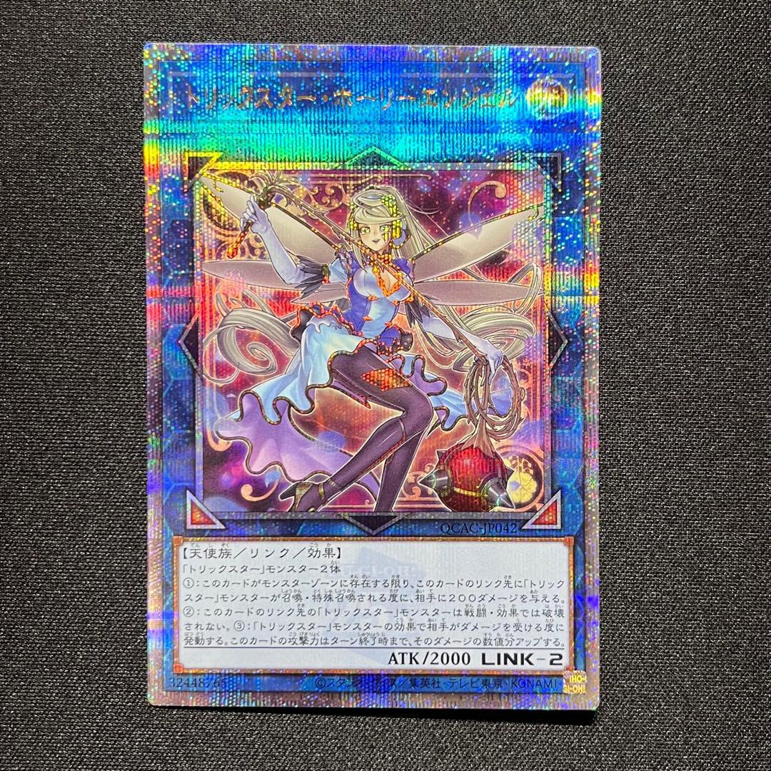 禁じられた一滴 プリズマ 他 プリシク 25th 8枚セット