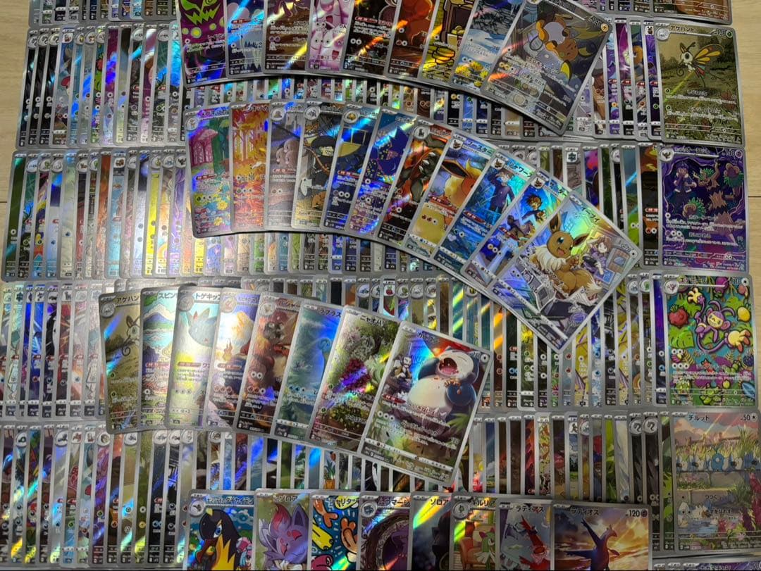 ar chr 400枚 まとめ売り