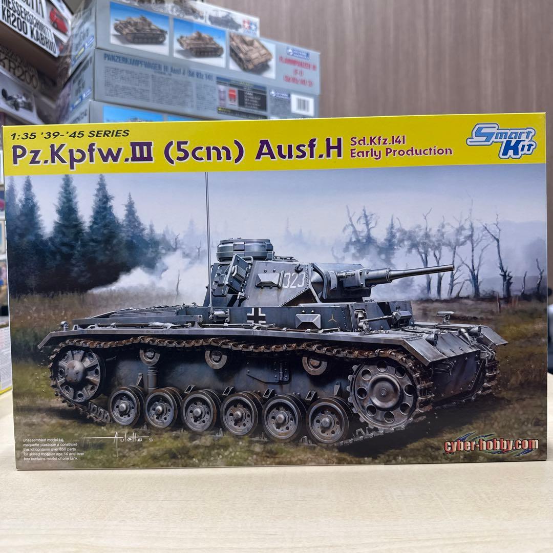 13 ドラゴン　グンゼ　戦車16輌　セット