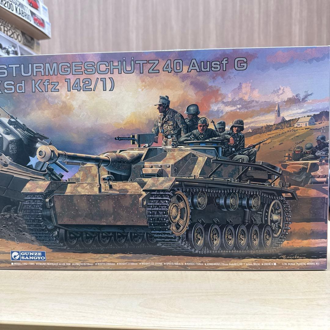 13 ドラゴン　グンゼ　戦車16輌　セット