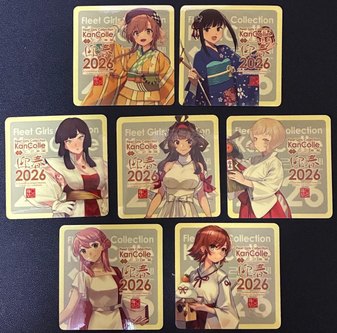 新春ライブ 2026 C2機関 艦これ 7枚セット - メルカリ