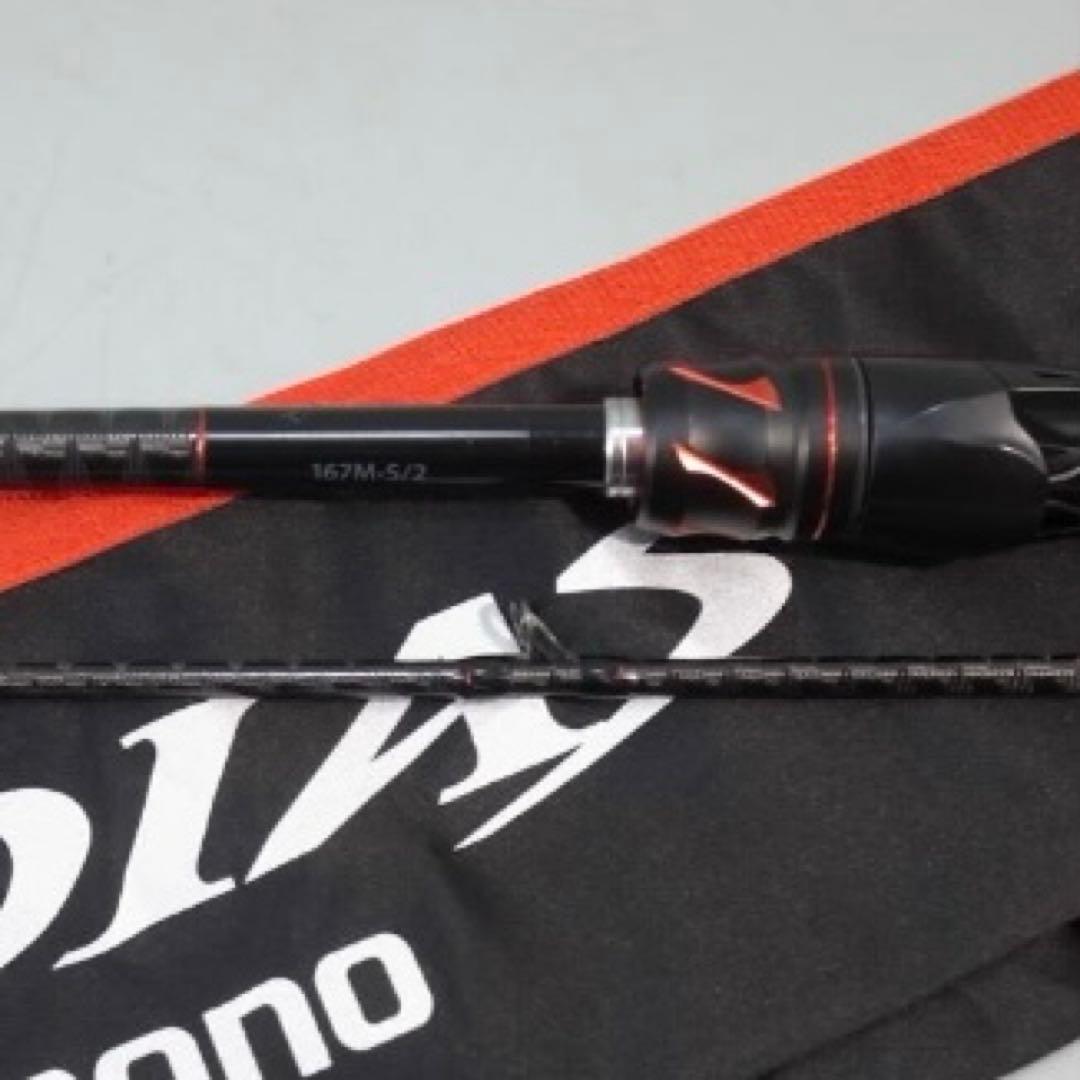 限定価格　ゾディアス　167m-s/2 20 ゾディアス 167M-S/2 シマノ : グッドフィッシング - 通販 - Yahoo