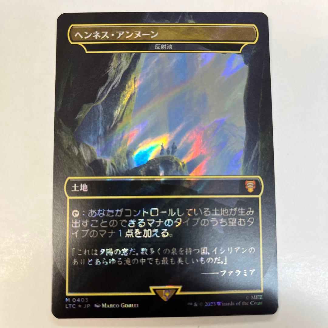 マジックザギャザリング LTC-0403ヘンネス・アンヌーンMサージフォイル仕様 マジック：ザ・ギャザリング 日本公式ウェブサイト
