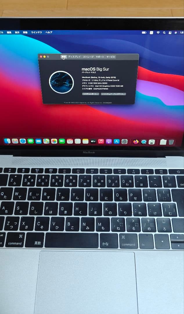 MacBook Retina 12インチ 2015年モデル 充電器、箱付き