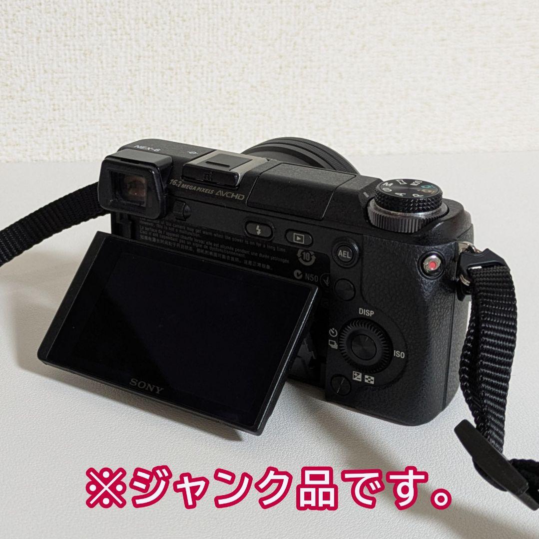 ジャンク品】SONY NEX-6 SELP1650 - デジタルカメラアウトレット ショップ
