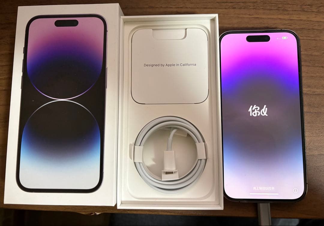 iPhone14pro 256GB ディープパープル SIMロック無 - メルカリ