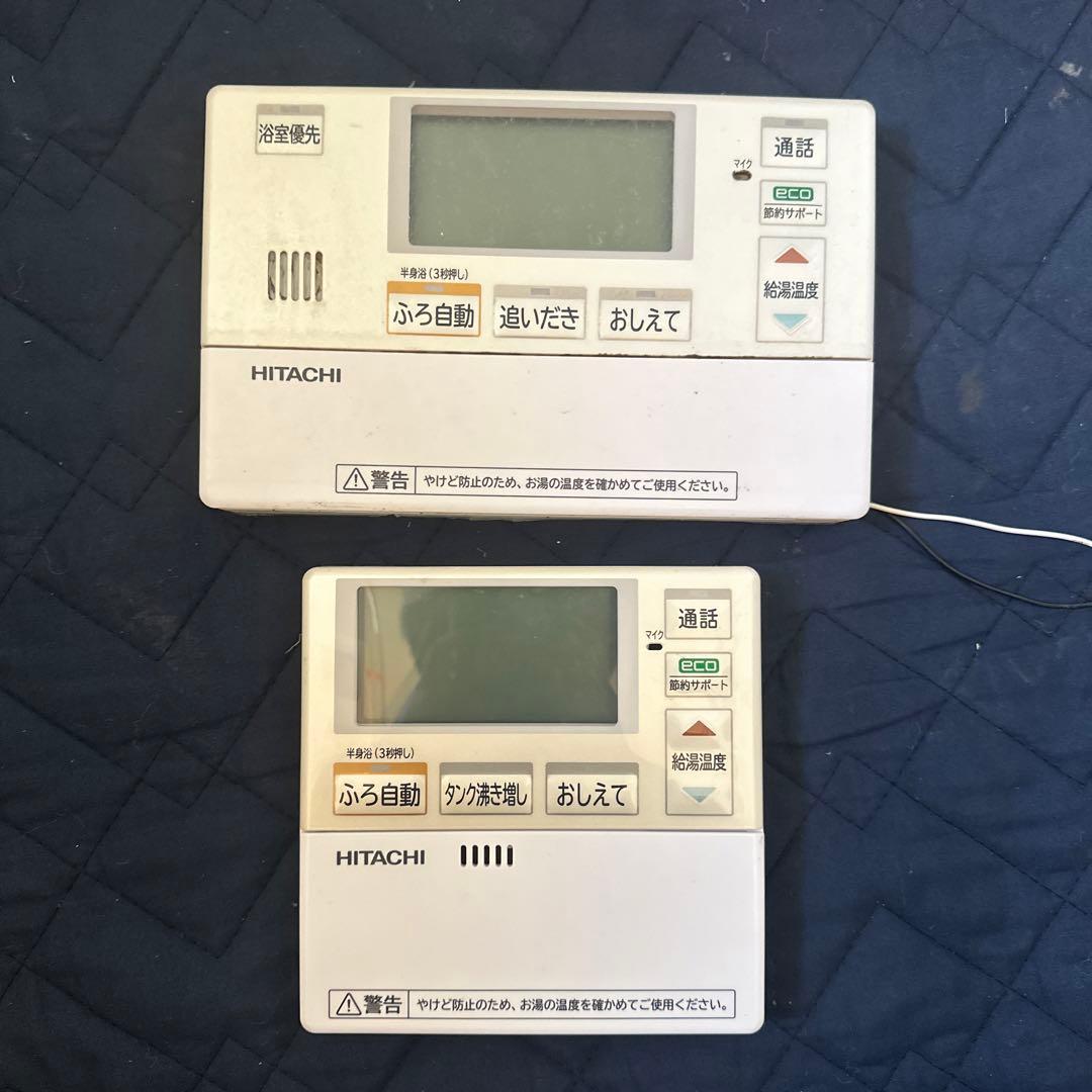日立 エコキュート リモコンセット2 - メルカリ
