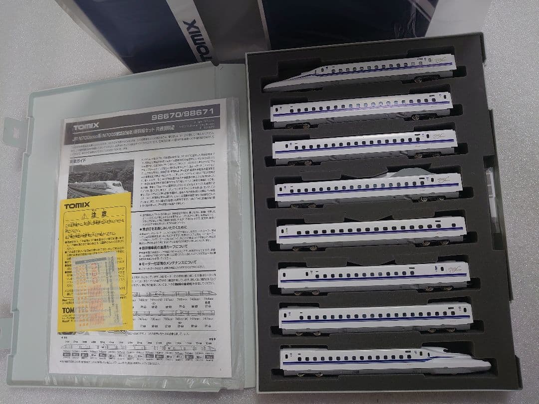 JR N700S 確認試験車 東海道新幹線 N700 9000系 TOMIX 鉄道模型紹介】TOMIX JR N700S確認試験車 - YouTube