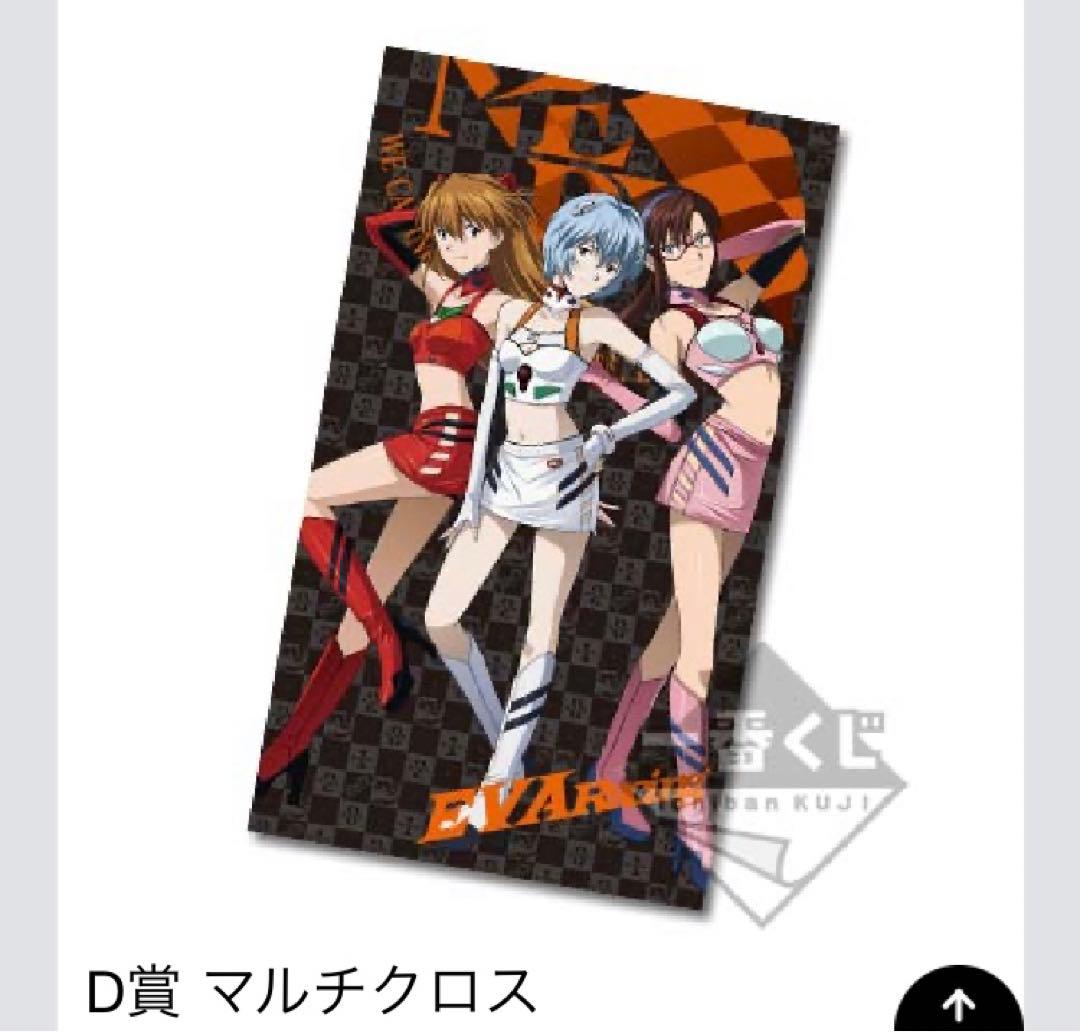 一番くじ エヴァンゲリオン新劇場版 EVA RACING マルチクロス - メルカリ