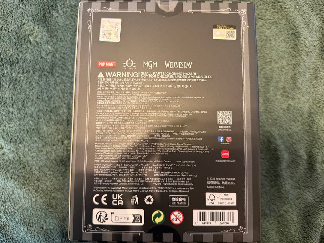 POPMART SKULLPANDA ウェンズデー アメリカ限定　スカルパンダ