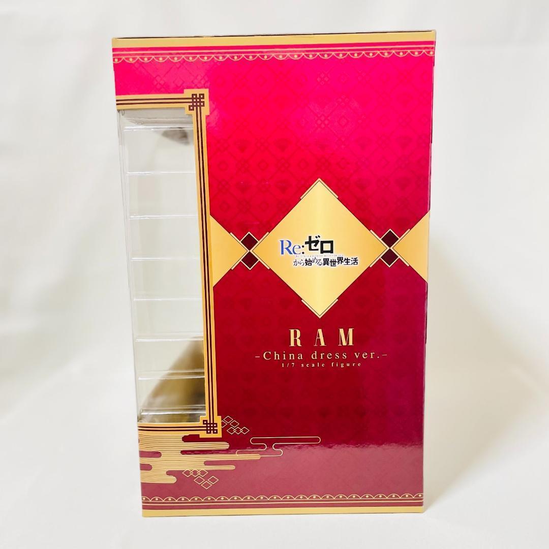 リゼロ ラム チャイナドレスver. 1/7スケールフィギュア F:NEX