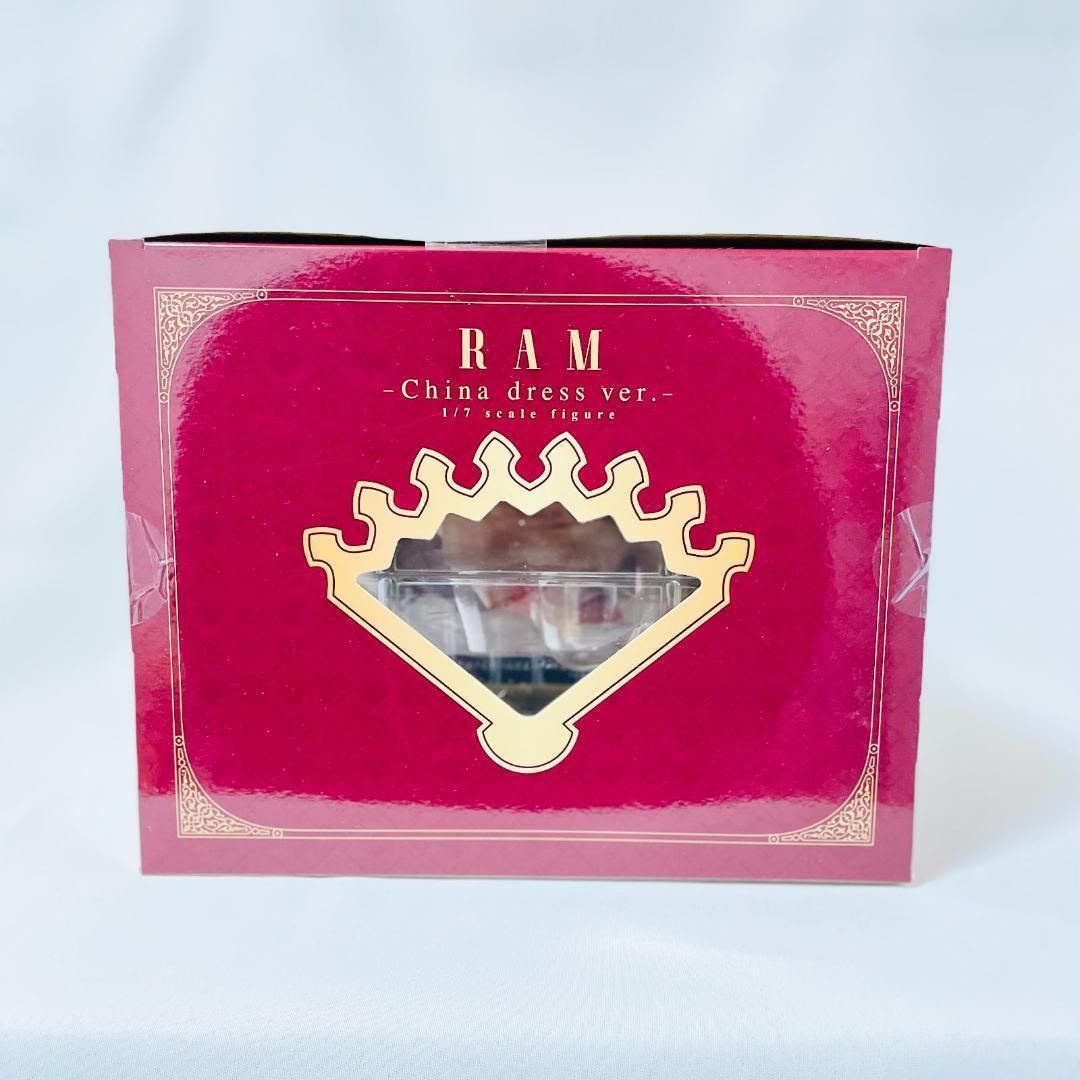 リゼロ ラム チャイナドレスver. 1/7スケールフィギュア F:NEX