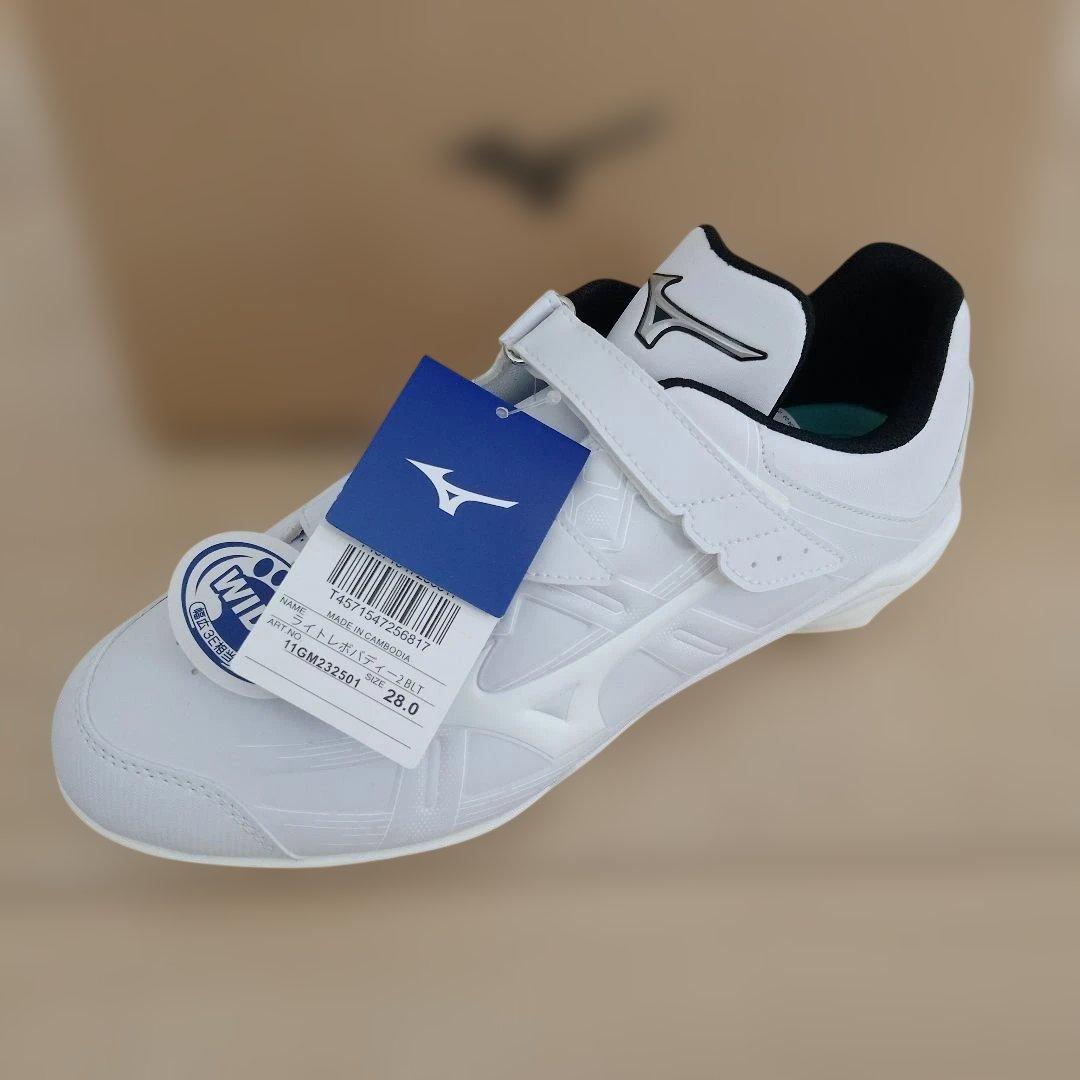 Mizuno ライトレボバディー 2 BLT 28.0cm　ホワイト