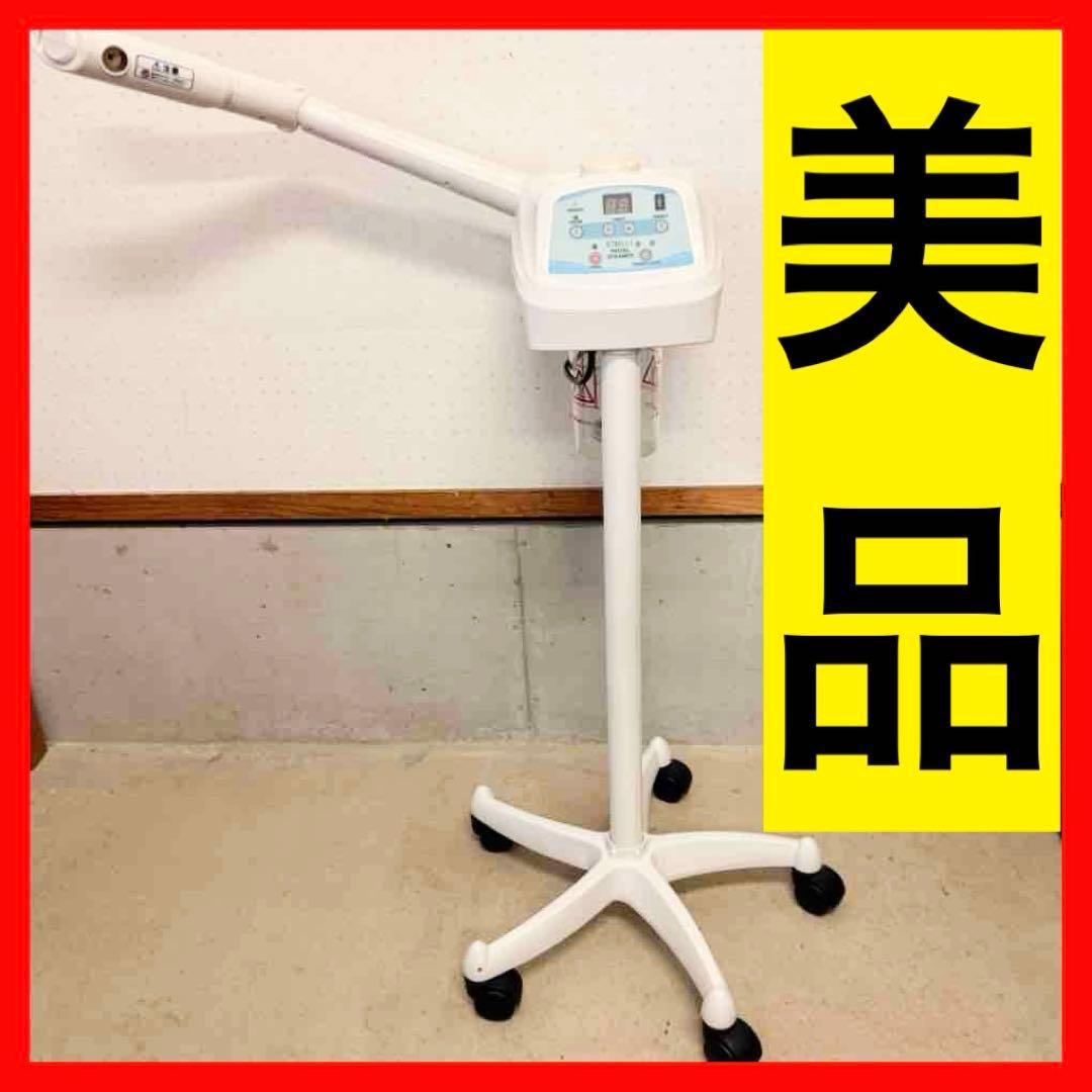 ● 美品 ETBELLA エトゥベラ オゾンフェイシャルスチーマー ST-2 楽天市場】SEVEN BEAUTY エトゥベラ オゾンフェイシャルスチーマー ST