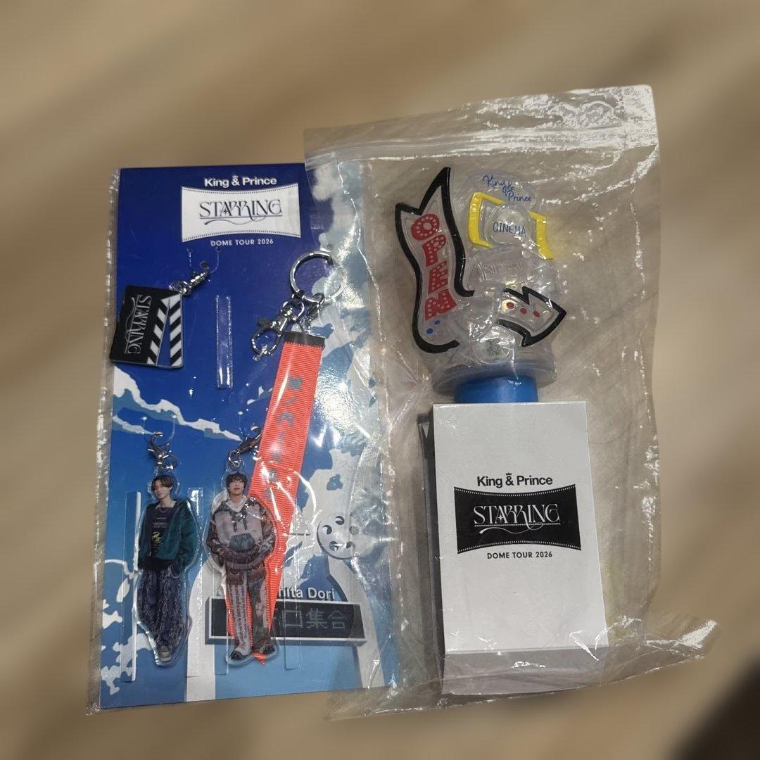 King & Prince STARRING ペンライトとキーホルダーセット - メルカリ