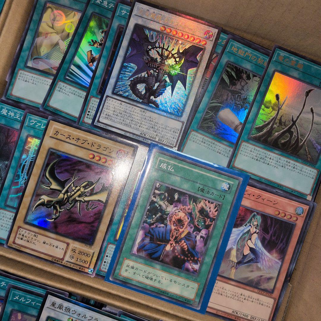 h遊戯王ダンボール6箱分まとめ売り引退品