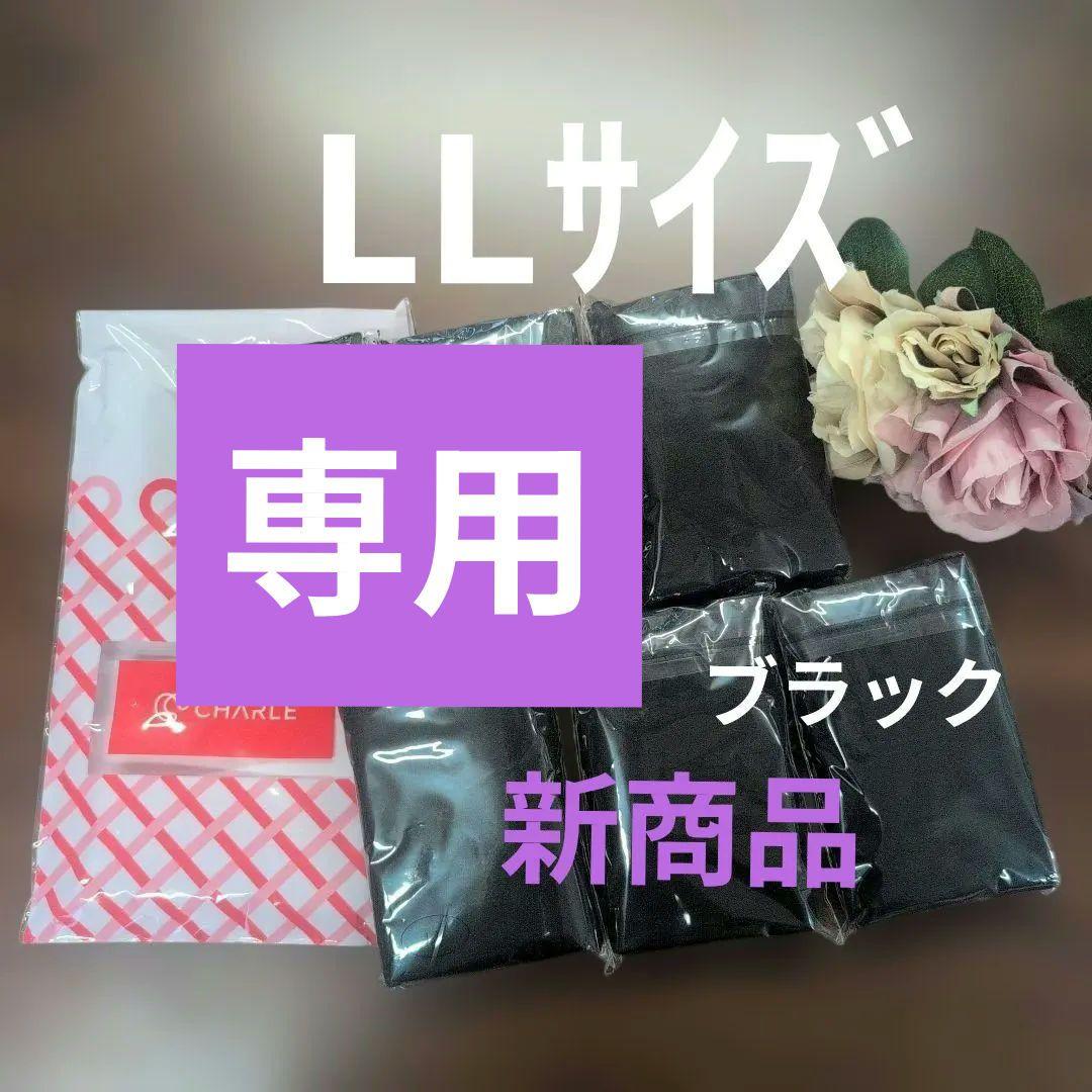 ホップシャルレ新商品快適シンプルショーツLＬサイズ12枚セットリヨセル素材 ショーツ │ 通販 │ シャルレ ウェブストア