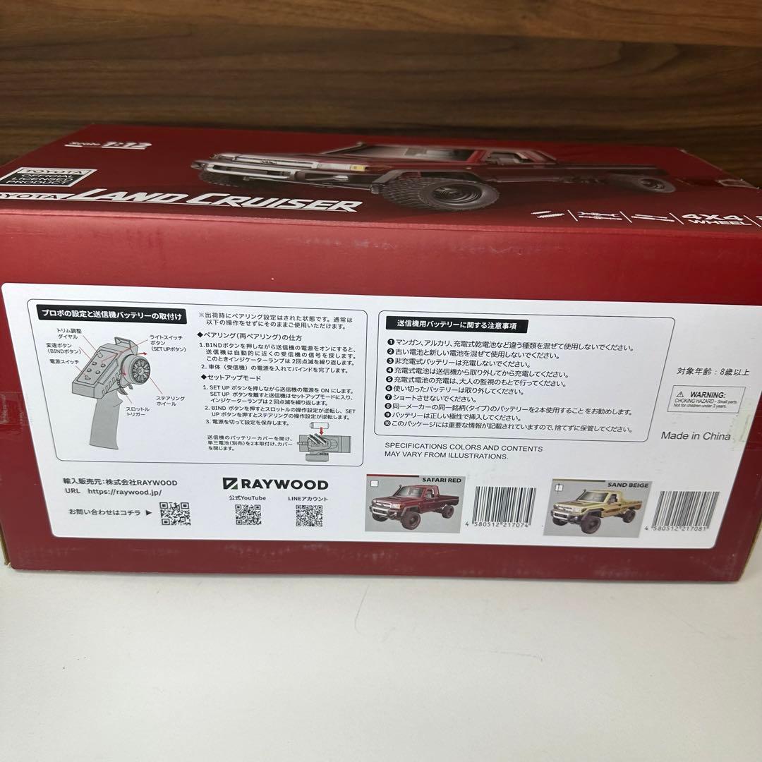 【新品】MN82 トヨタ ランドクルーザー LC79 1/12 RCクローラー