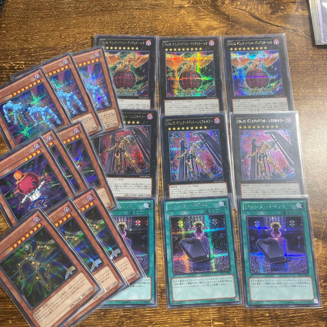 MILIN BABY　遊戯王