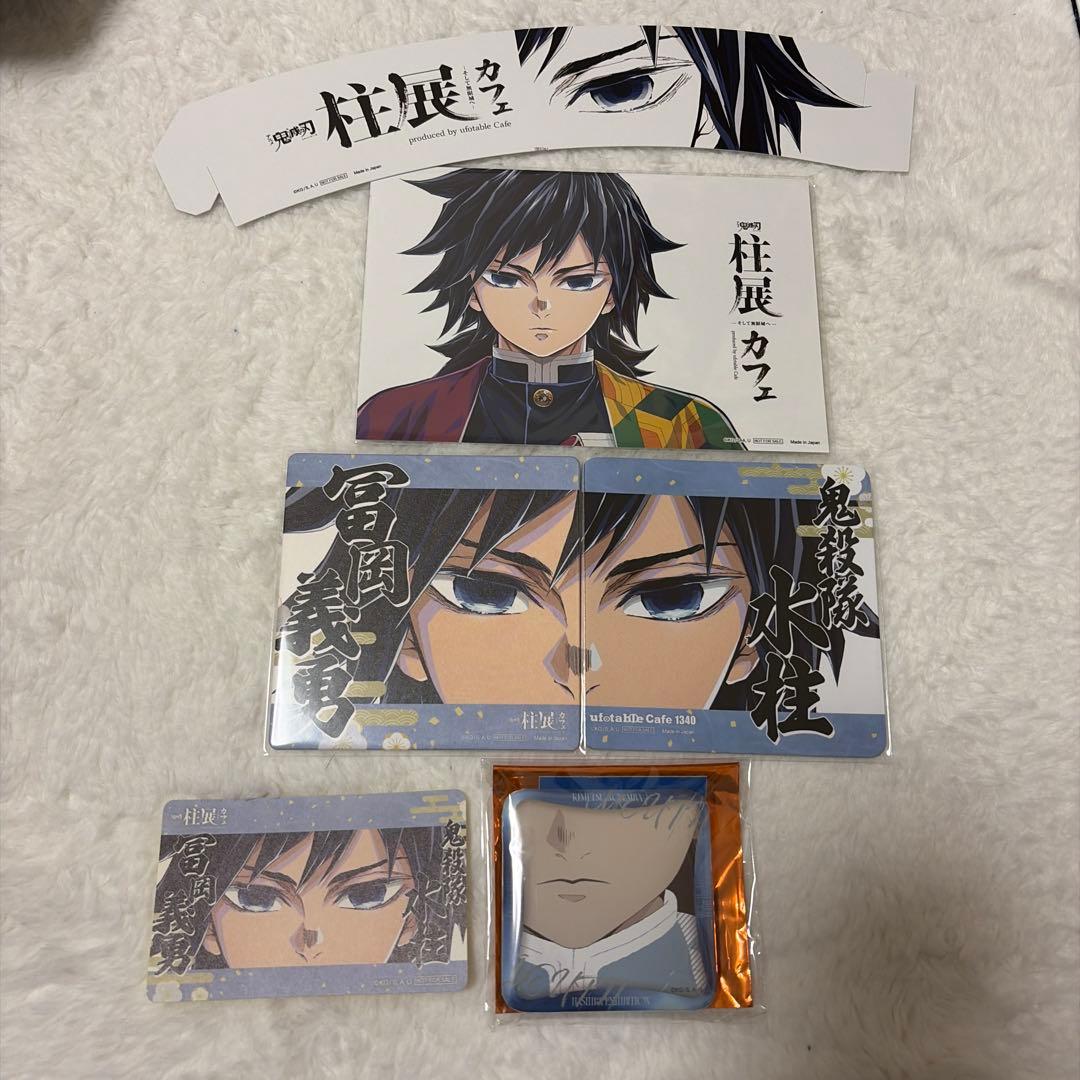 鬼滅の刃 柱展 冨岡義勇 セット 鬼滅の刃 柱展 冨岡義勇 セット - メルカリ