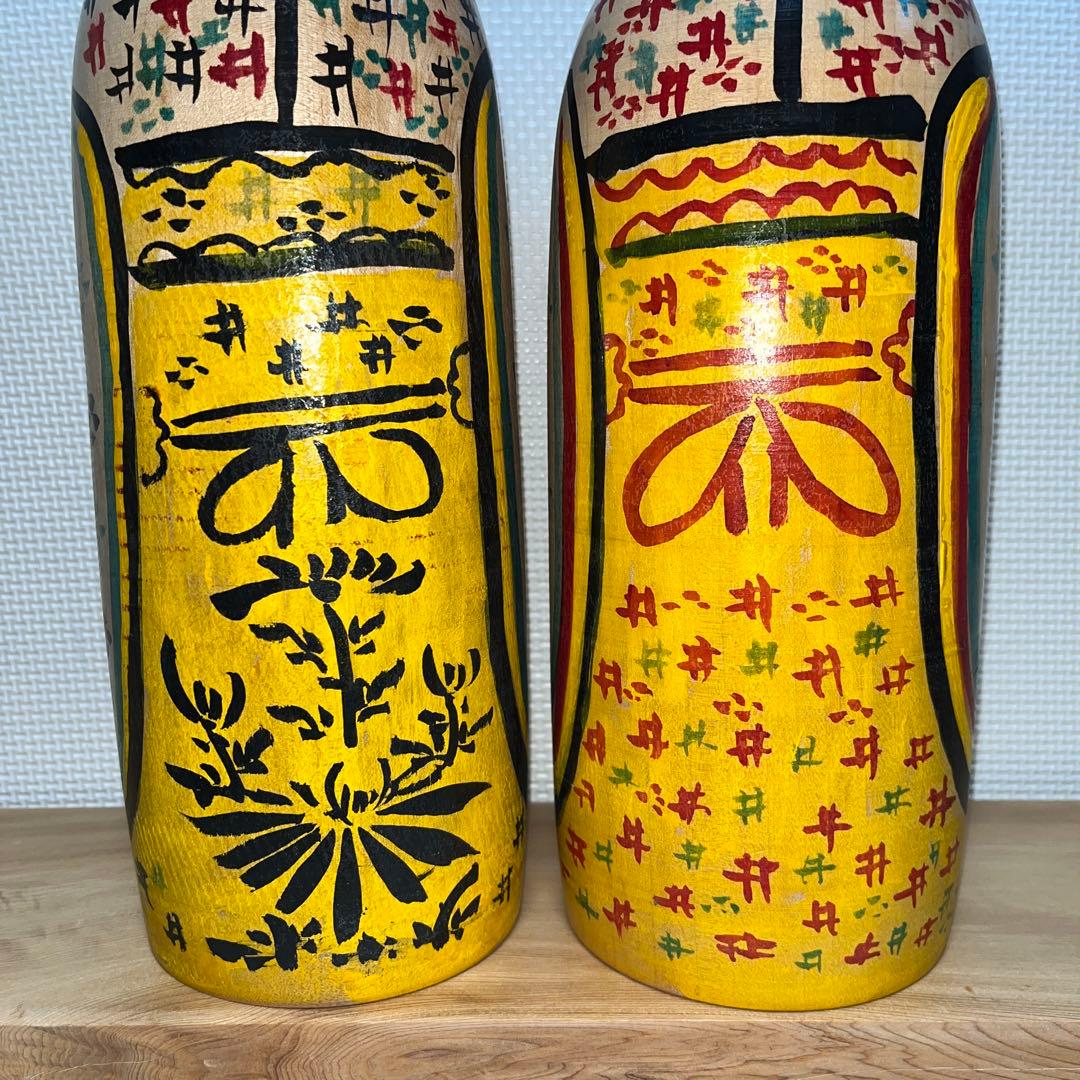 木地山こけし ⭕️超レア夫婦(女男)こけし 現代の名工 小椋久太郎 伝統