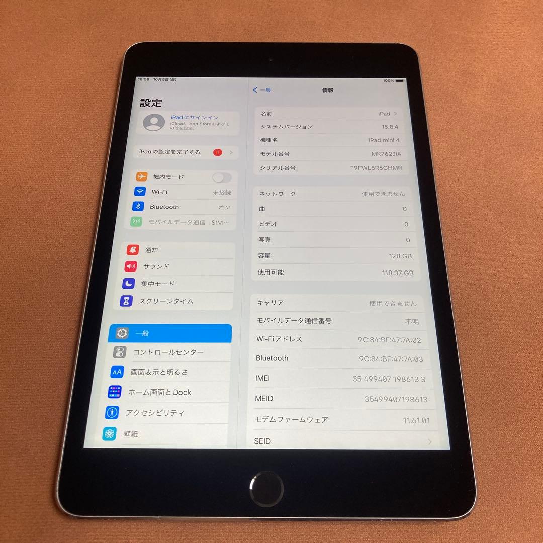 792【早い者勝ち】iPad mini4 第4世代 128GB SIMフリー☆ アップル、薄く軽く速くなった7.9型「iPad mini 4」 - 価格.com