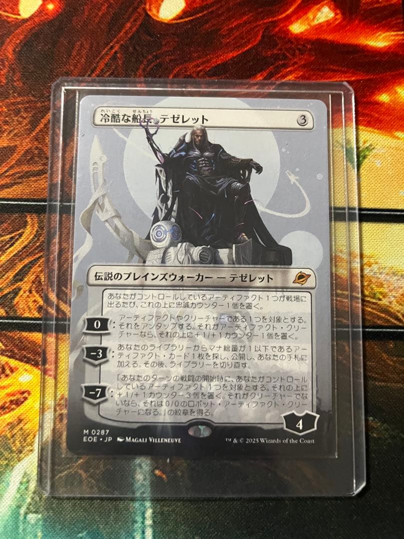 MTG リップル foil 英語版 マダラの鉤爪門