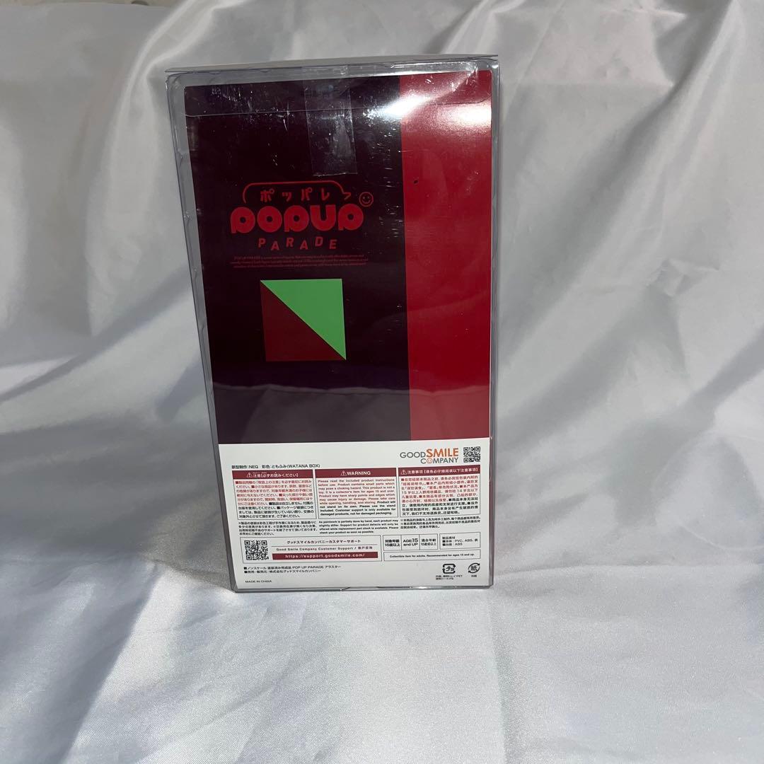 POP UP PARADE ポップアップパレード アラスター