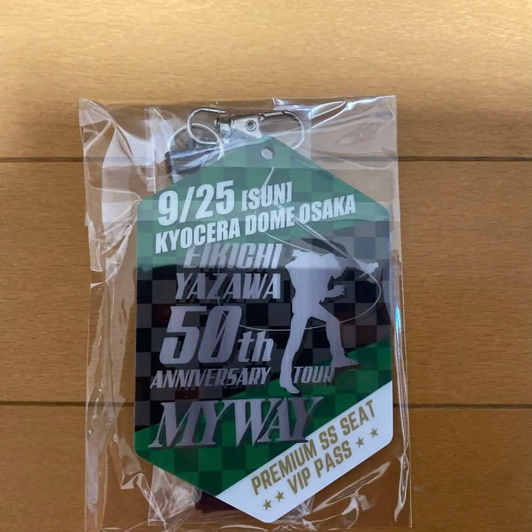 矢沢永吉　京セラドーム 2022年９月25日　PSS席　特典グッズ　フルセット