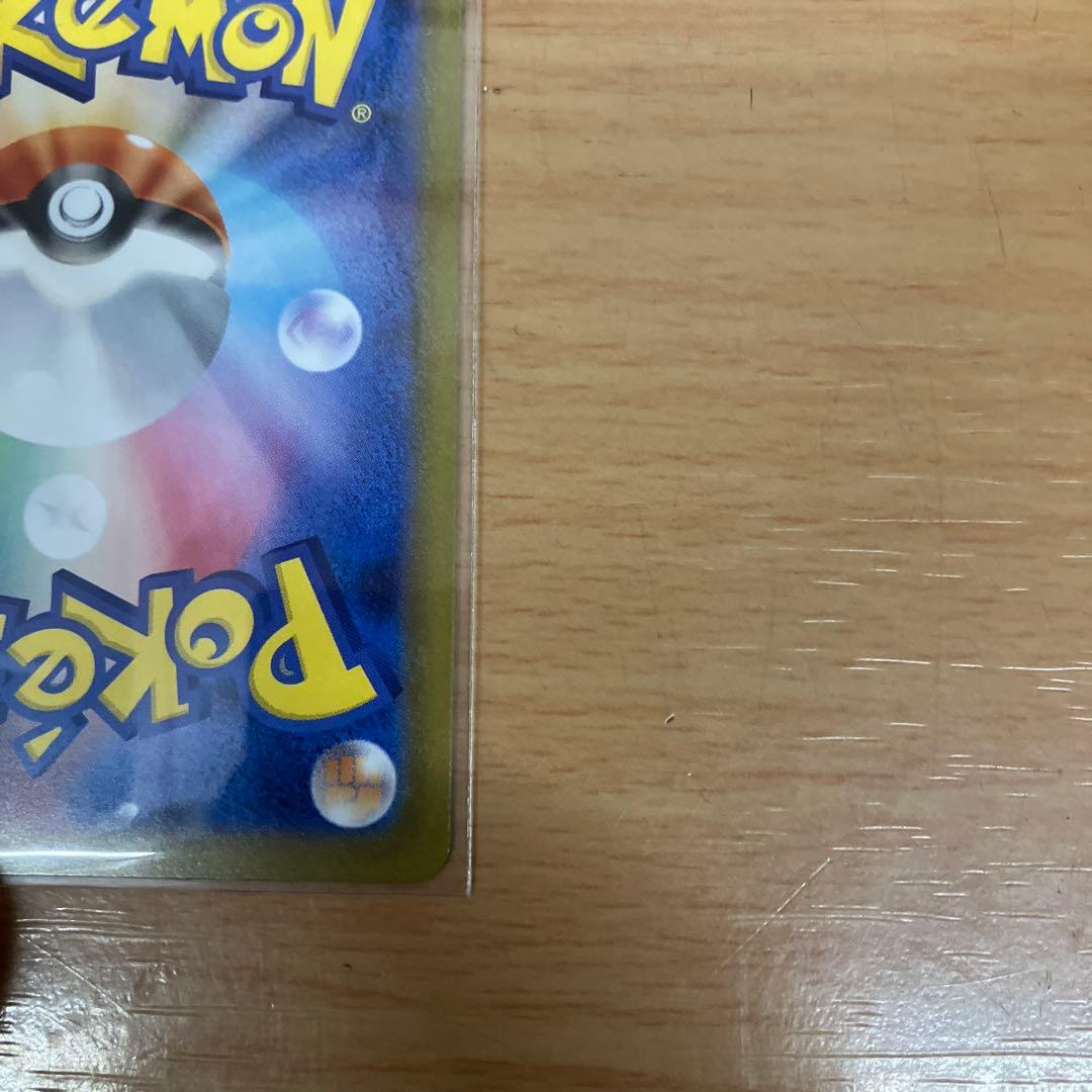 ポケモンカード テラスタルフェスex ゴットパックブイズsar 9枚セット