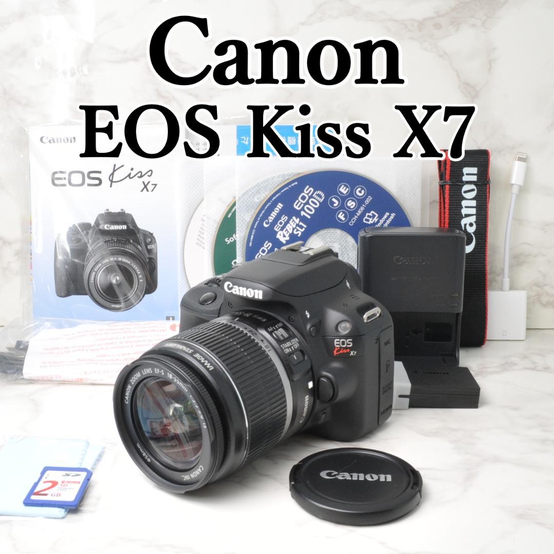 美品❣️Canon EOS Kiss X7⭐️スマホ転送 一眼レフカメラ キヤノン Amazon | Canon デジタル一眼レフカメラ EOS Kiss X7 レンズキット EF