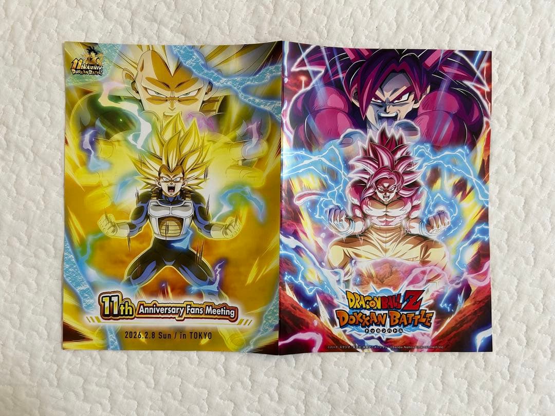 「ドラゴンボールZドッカンバトル」　11周年記念ファンミーティング　限定商品