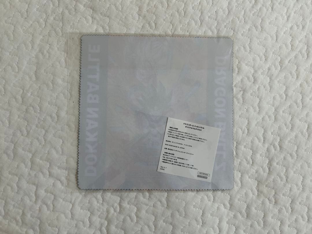 「ドラゴンボールZドッカンバトル」　11周年記念ファンミーティング　限定商品