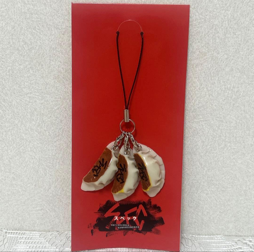 SPEC 焼き餃子ストラップ 楽天市場】ZAK SPEC 焼き餃子ストラップ : amax 楽天市場店