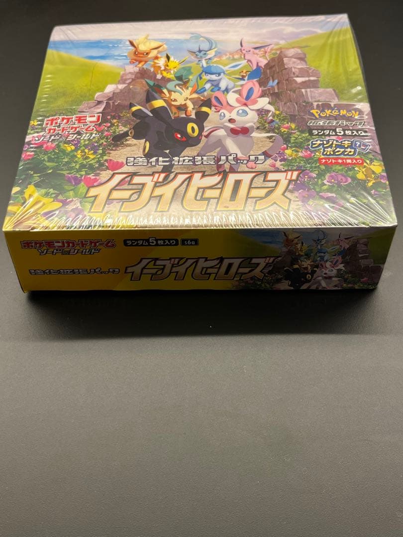 イーブイヒーローズ ポケモンカードゲーム 未開封　ボックス