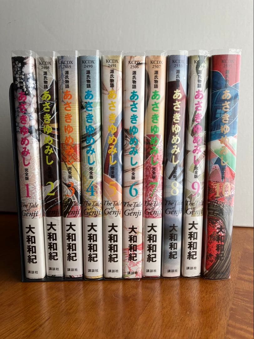 完全版あさきゆめみし全10巻セット Amazon.co.jp: あさきゆめみし 完全版 (2017年版) 全10巻セット : 大和