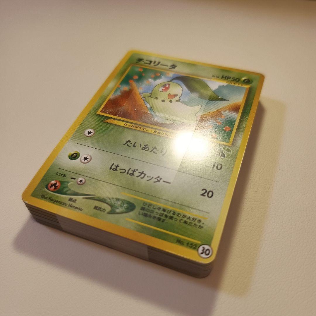 ポケモンカード　イントロパックneo 旧裏　開封済み