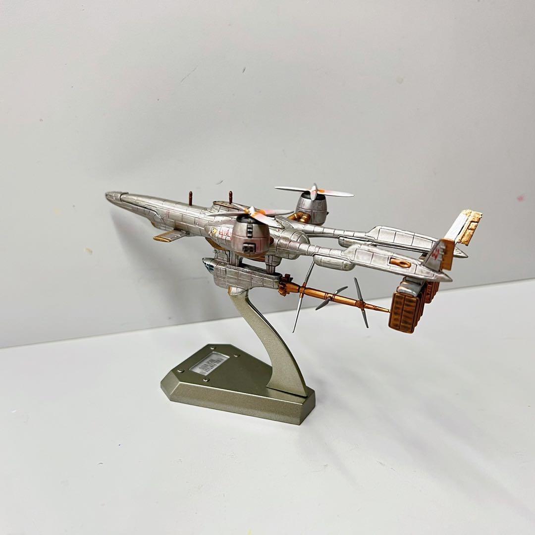 ファイナルファンタジー　メカニカルアーツ　FF7 ハイウインド