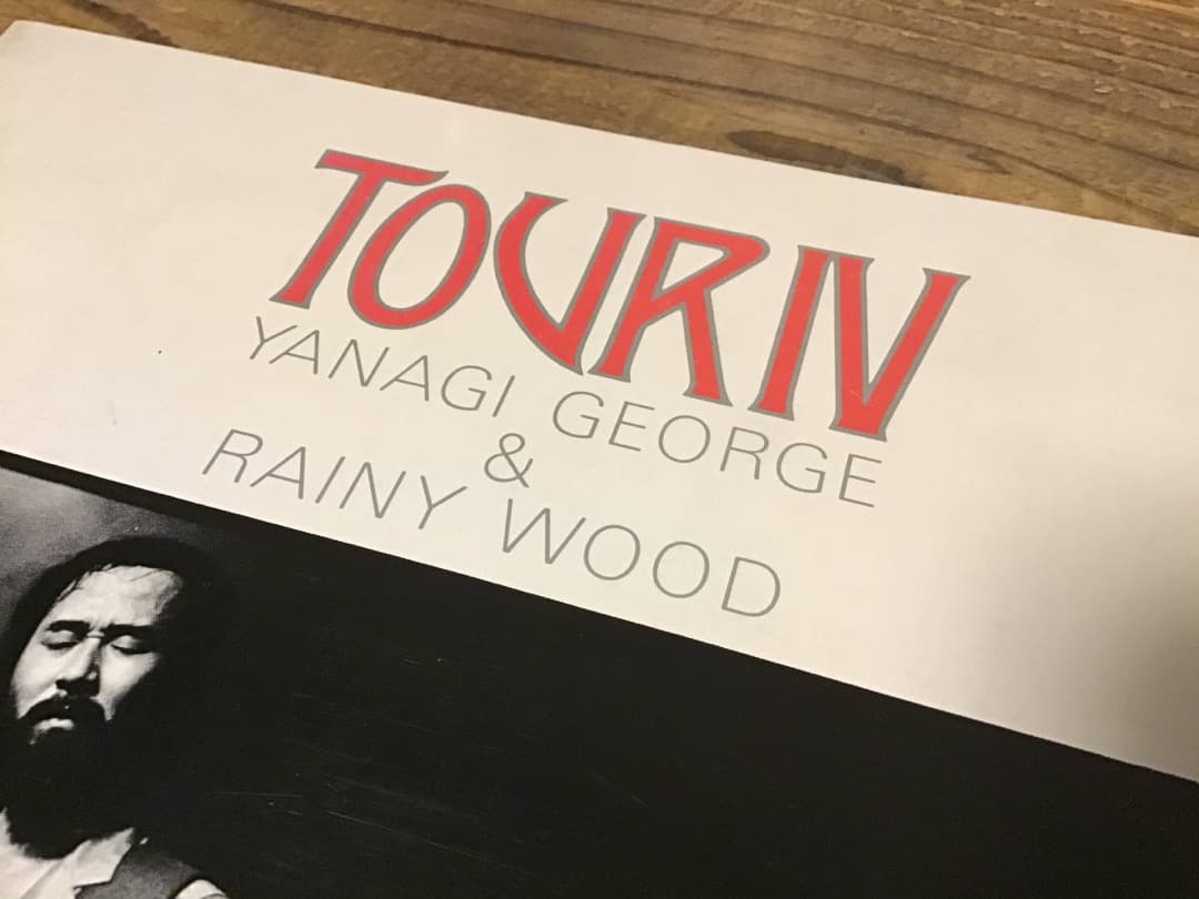 ★ツアーパンフレット/柳ジョージ&レイニーウッド/TOURⅣ